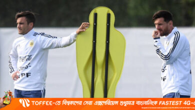 মেসি দলে থাকার সুবিধা জানালেন সতীর্থ