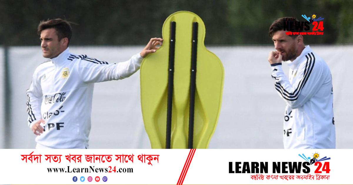 মেসি দলে থাকার সুবিধা জানালেন সতীর্থ মেসি দলে থাকার সুবিধা জানালেন সতীর্থ