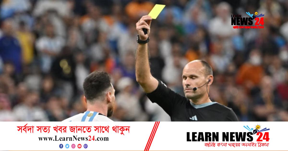 ম্যাচের পর স্প্যানিশ রেফারিকে ধুয়ে দিলেন মেসি ম্যাচের পর স্প্যানিশ রেফারিকে ধুয়ে দিলেন মেসি