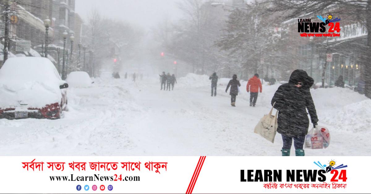 যুক্তরাষ্ট্রে আর্কটিক ঝড়ের আঘাতে তাপমাত্রা নামতে পারে মাইনাস ৫৬ ডিগ্রিতে