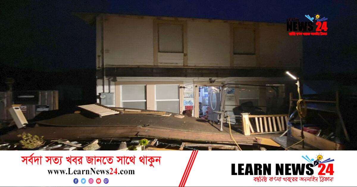 যুক্তরাষ্ট্রে শক্তিশালী ভূমিকম্প, বিদ্যুৎহীন হাজার হাজার মানুষ যুক্তরাষ্ট্রে শক্তিশালী ভূমিকম্প, বিদ্যুৎহীন হাজার হাজার মানুষ