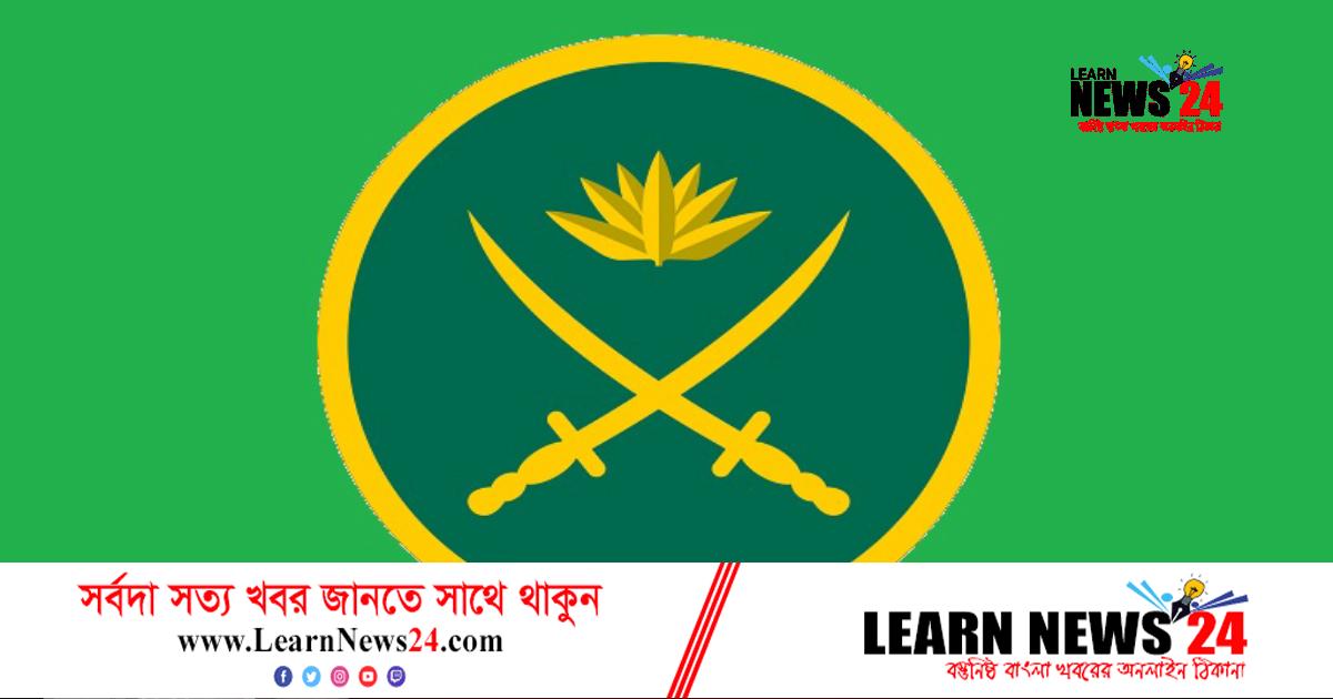 রংপুরে সেনাবাহিনীর চিকিৎসা সহায়তা ও শীতবস্ত্র বিতরণ রংপুরে সেনাবাহিনীর চিকিৎসা সহায়তা ও শীতবস্ত্র বিতরণ