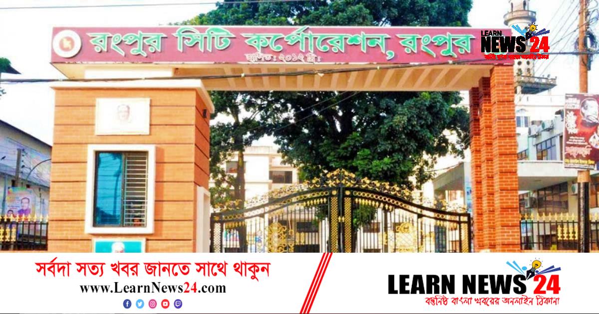 রসিক নির্বাচন: আপিল করে বৈধতা পেলেন ২২ প্রার্থী