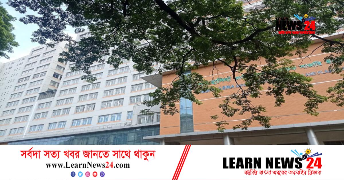 রাজধানীতে এসি বিস্ফোরণে দগ্ধ নারীর মৃত্যু রাজধানীতে এসি বিস্ফোরণে দগ্ধ নারীর মৃত্যু