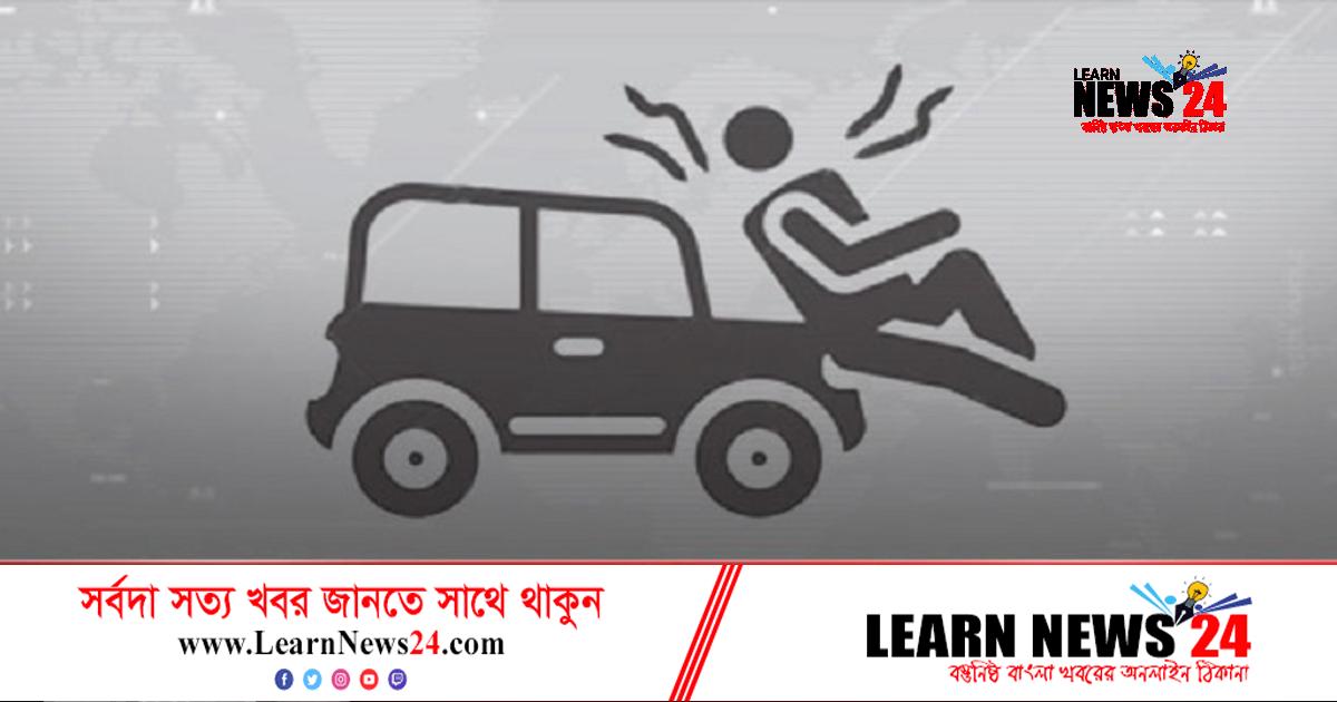 রাজধানীতে বাসের ধাক্কায় মায়ের কোল থেকে ছিটকে পড়ে শিশুর মৃত্যু