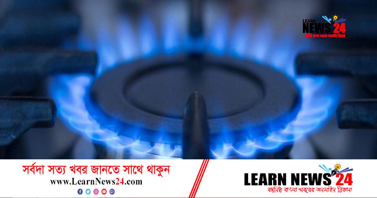 রাজধানীর যেসব এলাকায় বৃহস্পতিবার গ্যাস থাকবে না রাজধানীর যেসব এলাকায় বৃহস্পতিবার গ্যাস থাকবে না