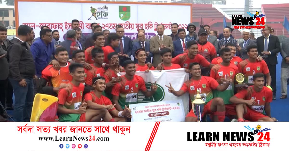 রাজশাহীকে উড়িয়ে যুব হকিতে চ্যাম্পিয়ন বিকেএসপি