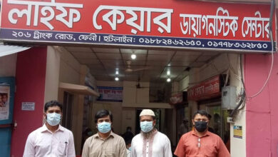 মেয়াদোত্তীর্ণ রিএজেন্ট ব্যবহার, ফেনী লাইফ কেয়ার ডায়াগনস্টিক সেন্টারকে জরিমানা