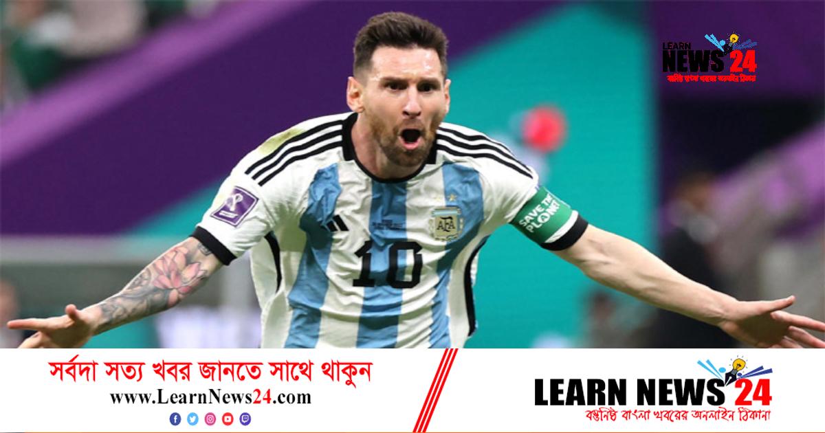 শ্বাসরুদ্ধকর ফাইনালে মেসিদের শিরোপা জয় শ্বাসরুদ্ধকর ফাইনালে মেসিদের শিরোপা জয়