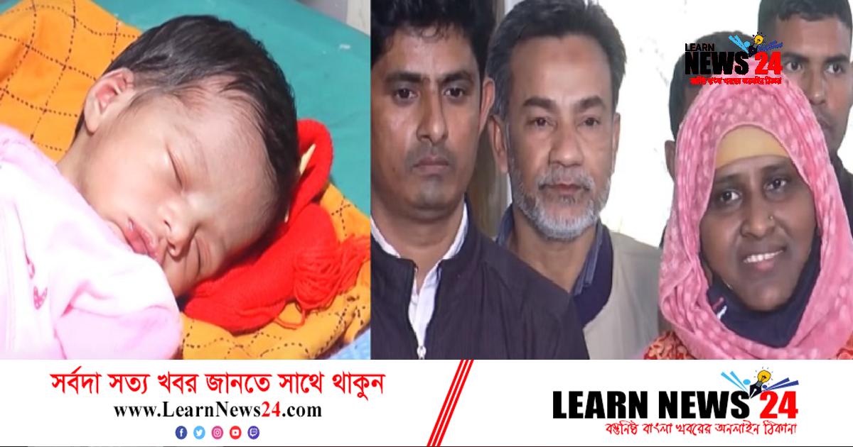 সড়কে পড়ে থাকা সেই শিশু খুঁজে পেল নতুন ঠিকানা সড়কে পড়ে থাকা সেই শিশু খুঁজে পেল নতুন ঠিকানা