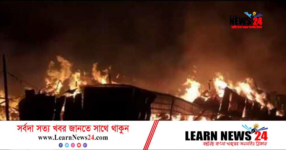 সাড়ে ১০ ঘণ্টা পর গাজীপুরে তুলার গুদামের আগুন নিয়ন্ত্রণে