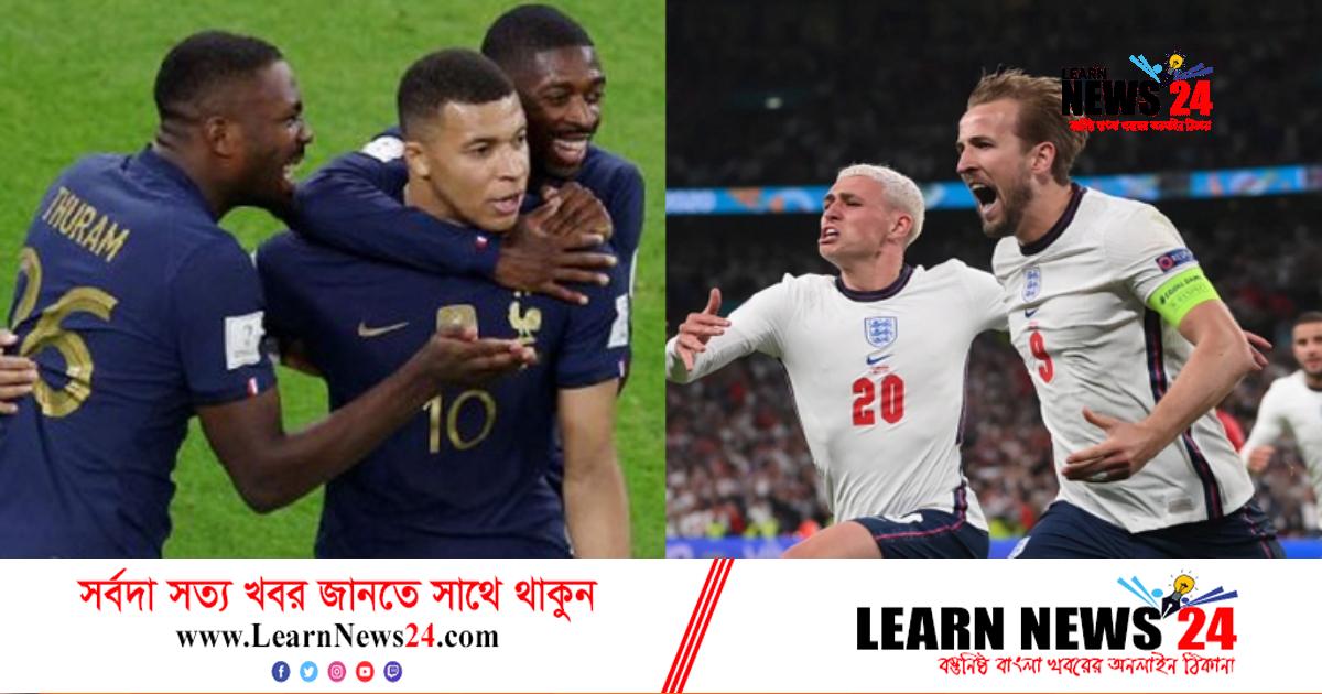 সেমিতে ওঠার লড়াইয়ে ফ্রান্সের ইংলিশ পরীক্ষা