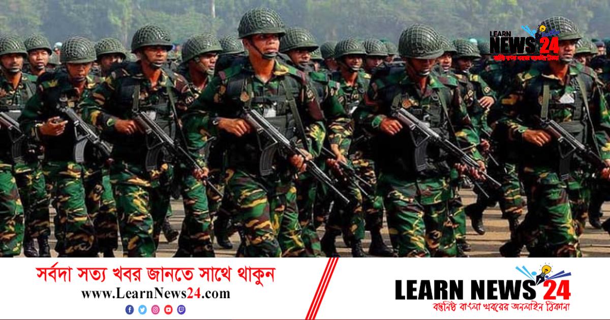 সৈনিক পদে লোকবল নেবে বাংলাদেশ সেনাবাহিনী সৈনিক পদে লোকবল নেবে বাংলাদেশ সেনাবাহিনী