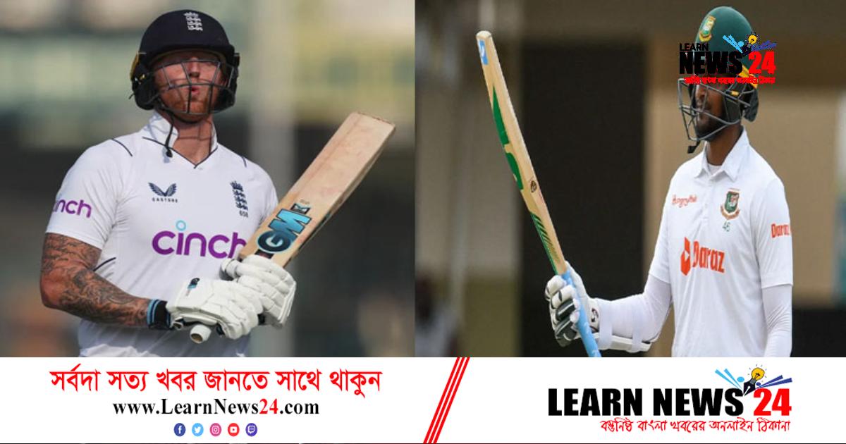 স্টোকসকে পেছনে ফেললেন সাকিব স্টোকসকে পেছনে ফেললেন সাকিব