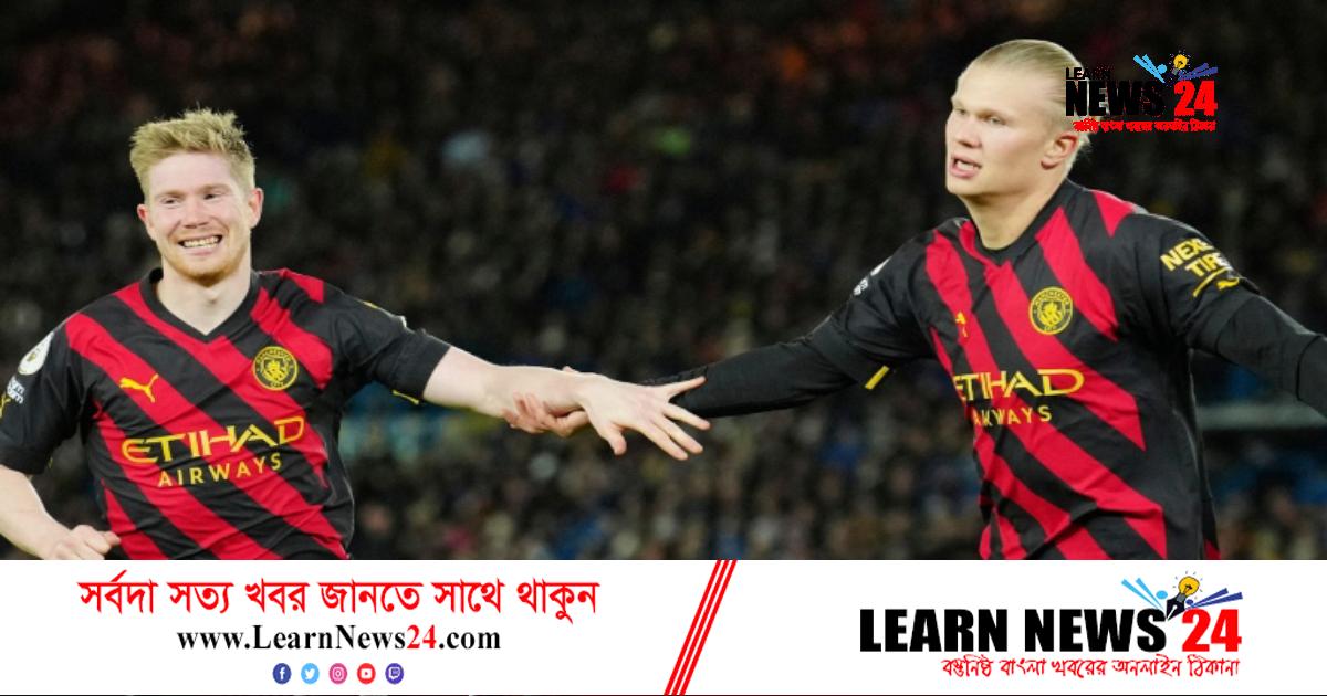 হল্যান্ডের জোড়া গোলে সহজ জয় পেল ম্যানসিটি হল্যান্ডের জোড়া গোলে সহজ জয় পেল ম্যানসিটি