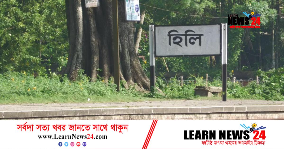 হিলিতে গাছের সঙ্গে ধাক্কায় মোটরসাইকেল আরোহীর মৃত্যু