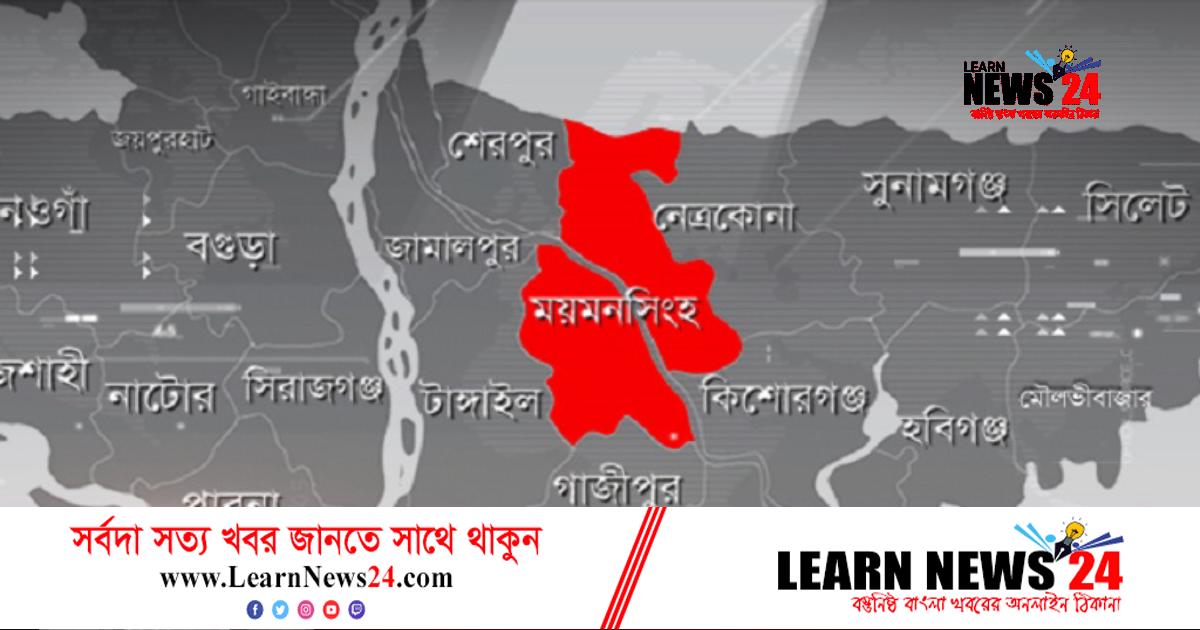 ১০ ডিসেম্বর: জয়বাংলা স্লোগানে মুখরিত হয় ময়মনসিংহ ১০ ডিসেম্বর: জয়বাংলা স্লোগানে মুখরিত হয় ময়মনসিংহ