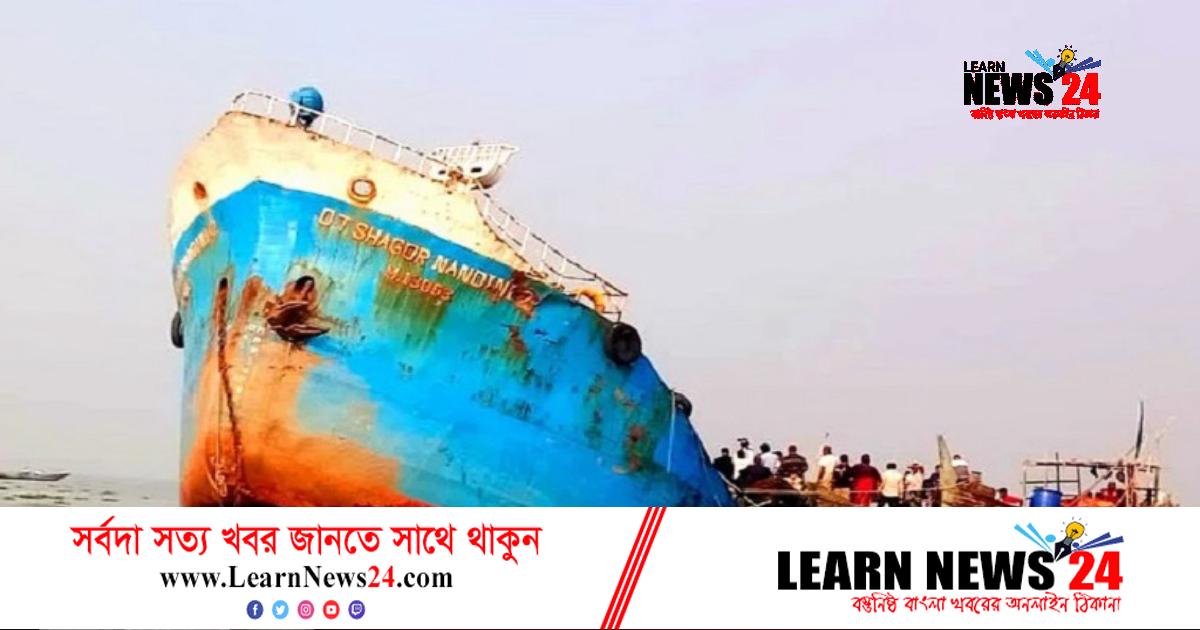 ১১ লাখ লিটার ডিজেল নিয়ে মেঘনায় ডুবল জাহাজ