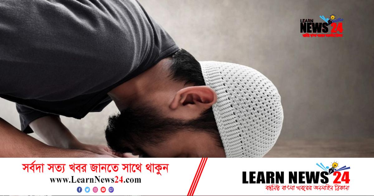 ২১ ডিসেম্বর: আজকের নামাজের সময়সূচি ২১ ডিসেম্বর: আজকের নামাজের সময়সূচি
