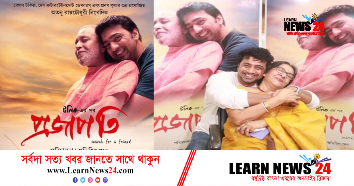 ‘প্রজাপতি’ ছবির প্রিমিয়ারে চাঁদের হাট