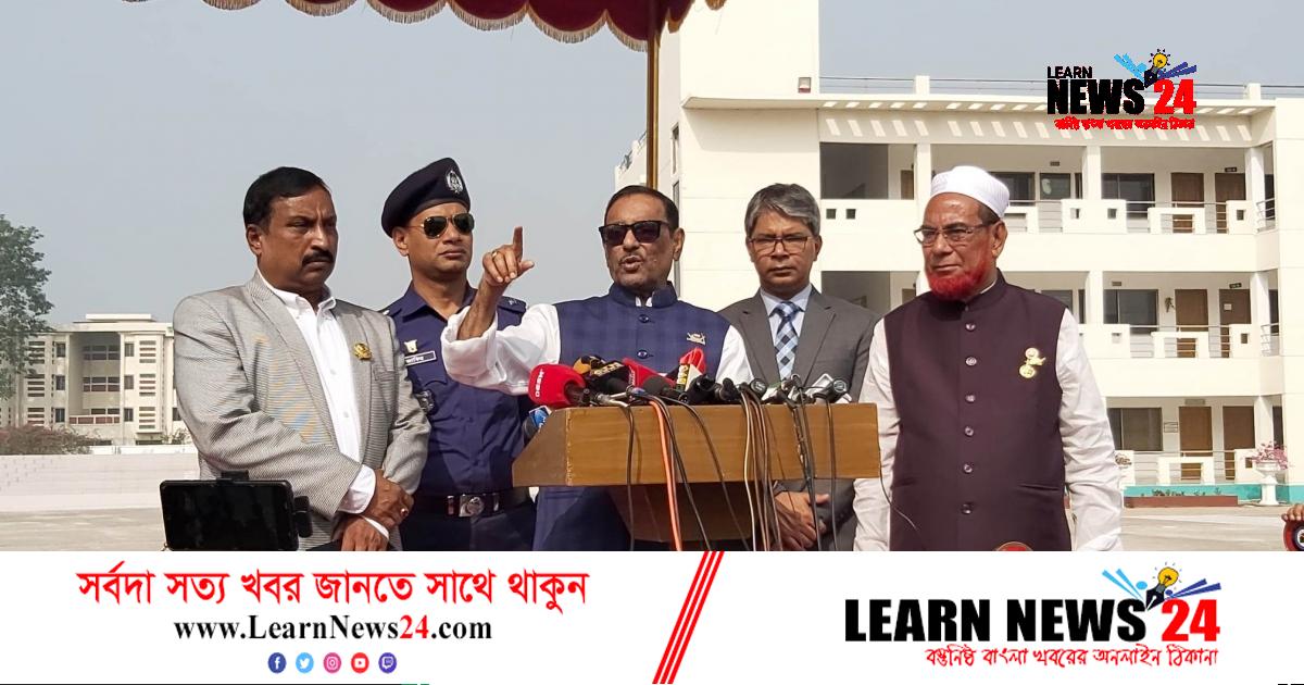ফেনীতে ওবায়দুল কাদের দেশের মানুষ বাঁচানোই আমাদের প্রধান এজেন্ডা ফেনীতে ওবায়দুল কাদের দেশের মানুষ বাঁচানোই আমাদের প্রধান এজেন্ডা