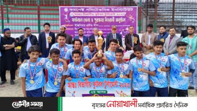 ফেনীতে কমপেক্ট পলিটেকনিক : আন্তঃ বিভাগীয় ফুটবল টুর্ণামেন্টের সমাপনী ফেনীতে কমপেক্ট পলিটেকনিক : আন্তঃ বিভাগীয় ফুটবল টুর্ণামেন্টের সমাপনী