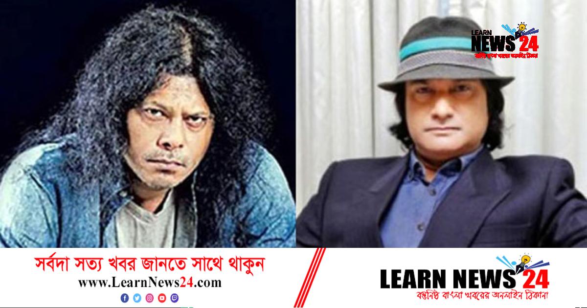 আগামীকাল ফেনী আসছেন জেমস ও মাইলস আগামীকাল ফেনী আসছেন জেমস ও মাইলস