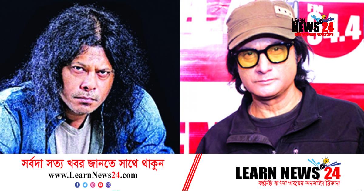 আজ ফেনী আসছে জেমস ও মাইলস পাইলট মাঠে মহাআয়োজন আজ ফেনী আসছে জেমস ও মাইলস পাইলট মাঠে মহাআয়োজন