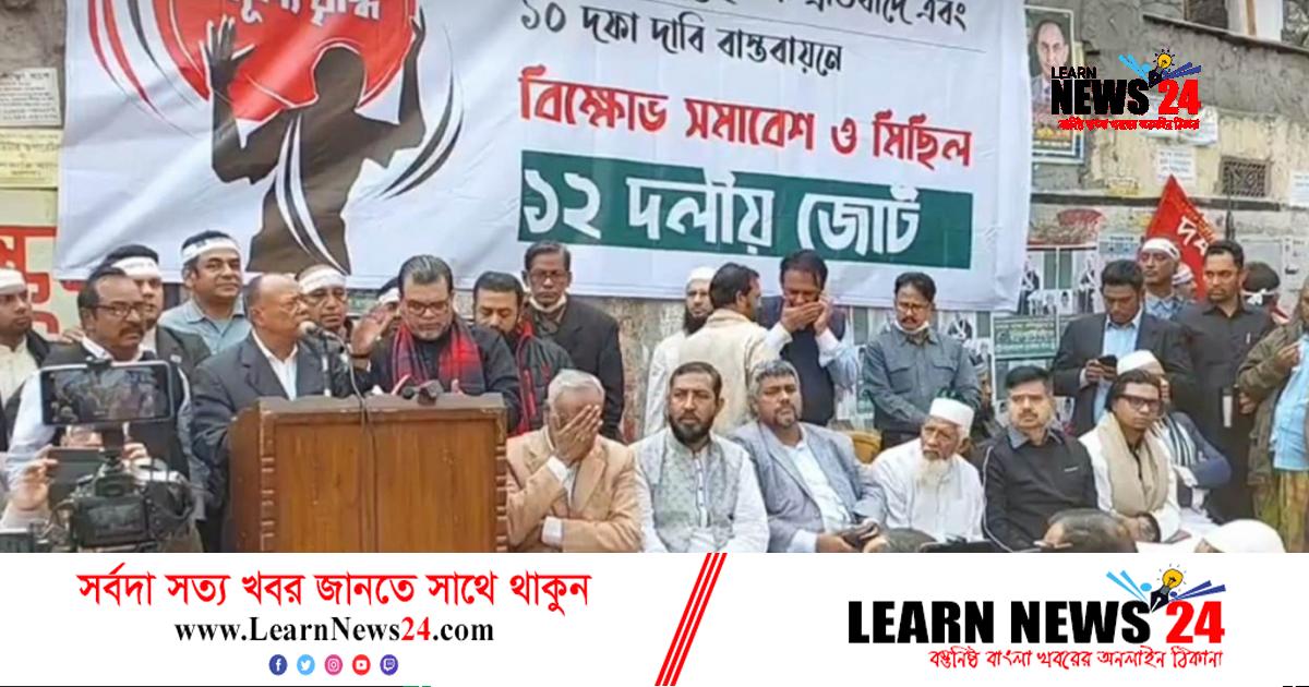 আ‌ন্দোল‌নের সুনা‌মির ধাক্কায় এ সরকার ভে‌সে যা‌বে-‌মিন্টু