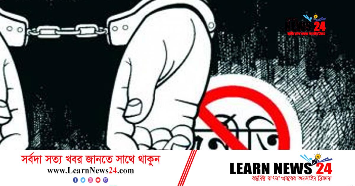 বেতন বৃদ্ধি করে কঠোর শাস্তিতেই কমবে দুর্নীতি বেতন বৃদ্ধি করে কঠোর শাস্তিতেই কমবে দুর্নীতি