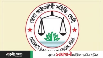 ফেনী জেলা আইনজীবী সমিতির নির্বাচন আ’লীগের ভরাডুবির নেপথ্যে বিএনপি-জামায়াতের ঐক্য ফেনী জেলা আইনজীবী সমিতির নির্বাচন আ’লীগের ভরাডুবির নেপথ্যে বিএনপি-জামায়াতের ঐক্য