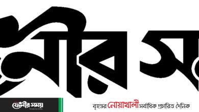 প্রশিক্ষক ও জনবল সংকটে খুঁড়িয়ে চলছে ফেনী যুব উন্নয়ন