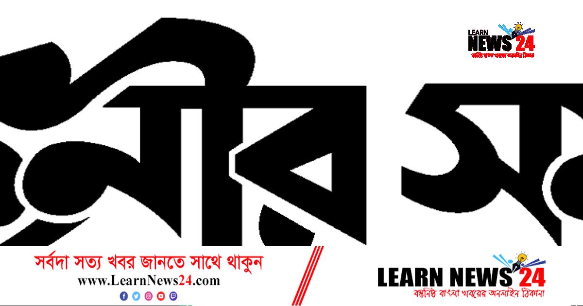 প্রশিক্ষক ও জনবল সংকটে খুঁড়িয়ে চলছে ফেনী যুব উন্নয়ন