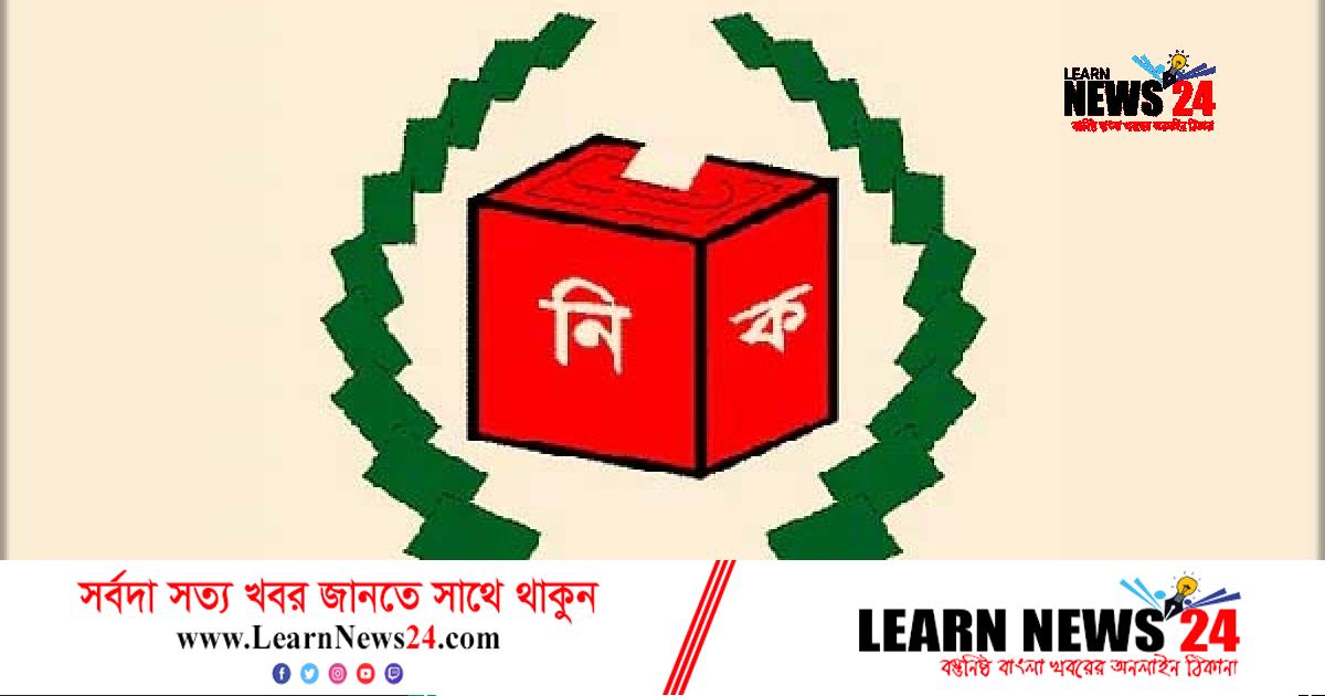 ফেনী পৌরসভার ৮নং ওয়ার্ডে উপনির্বাচন ১৬ মার্চ ফেনী পৌরসভার ৮নং ওয়ার্ডে উপনির্বাচন ১৬ মার্চ