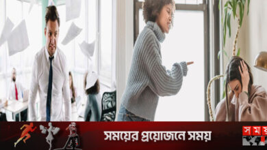 বেশি রাগ করেছেন তো মরেছেন!