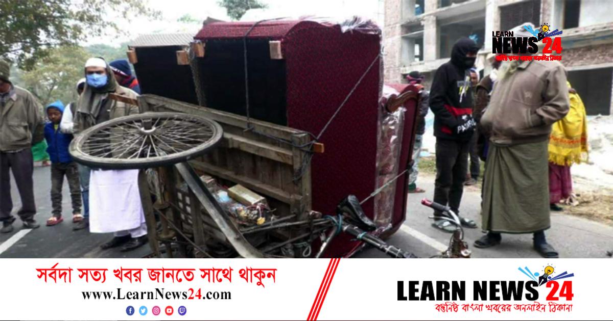 নাটোরে বালুবাহী ট্রাকের চাপায় ভ্যানচালক নিহত নাটোরে বালুবাহী ট্রাকের চাপায় ভ্যানচালক নিহত