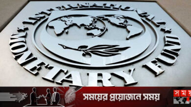 আইএমএফের প্রতিনিধি দল ঢাকায়