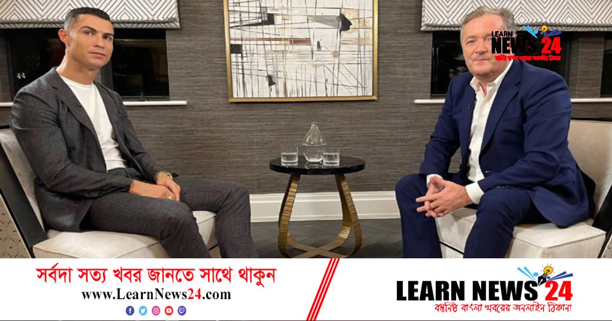 কথা রাখেননি রোনালদো!