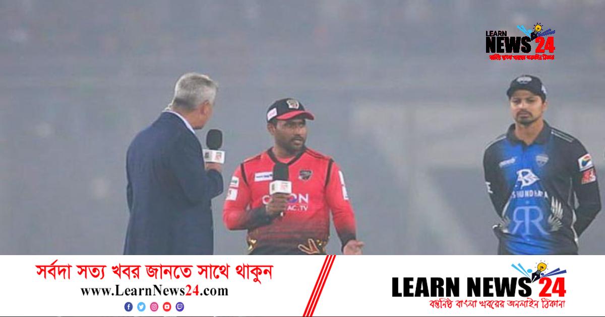 টস জিতে রংপুরকে ব্যাটিংয়ে পাঠাল চ্যাম্পিয়ন কুমিল্লা