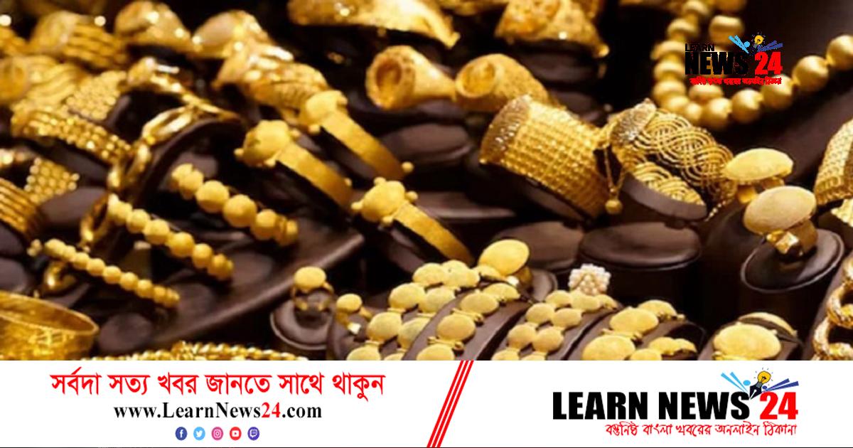 পাকিস্তানে সোনার দামে রেকর্ড, তোলায় ২ লাখ রুপির বেশি