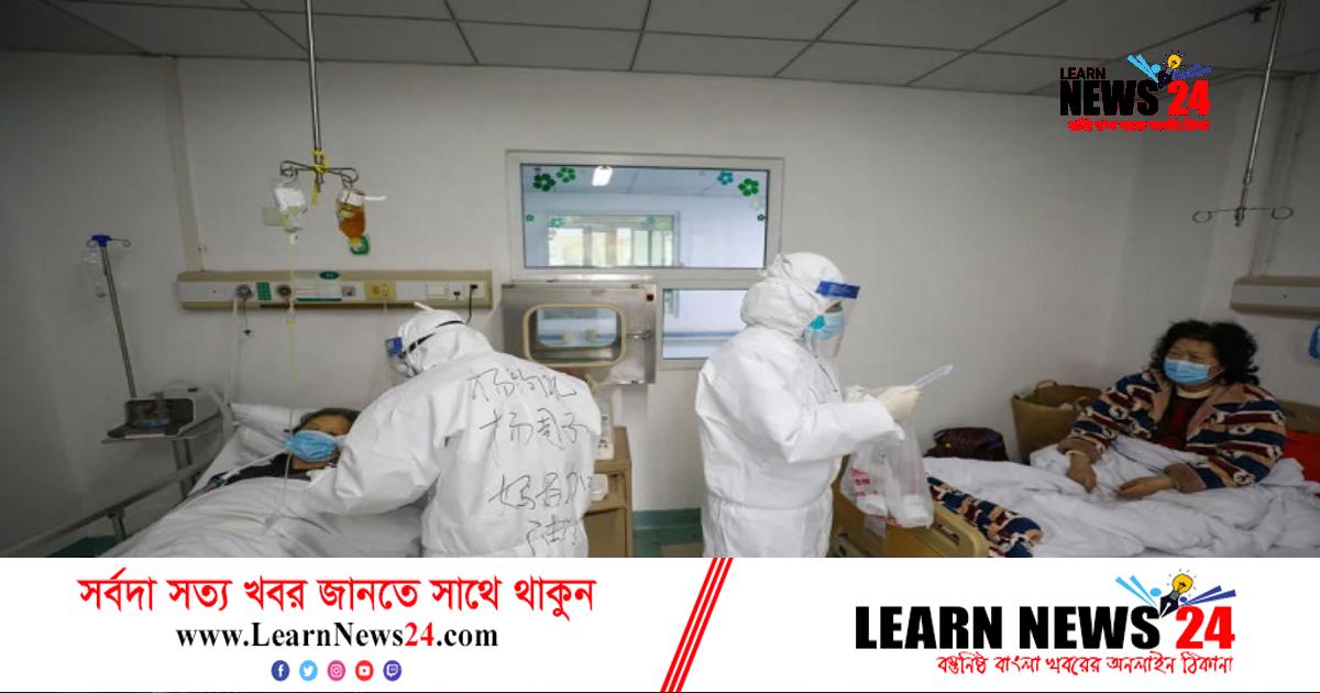 চীনে এক সপ্তাহে ৬৩ হাজারের বেশি করোনা রোগী হাসপাতালে