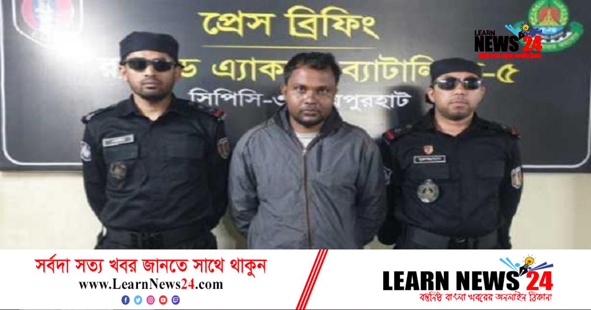 পঞ্চম স্ত্রীর মামলায় ধরা বিয়ে পাগল মেহেদী