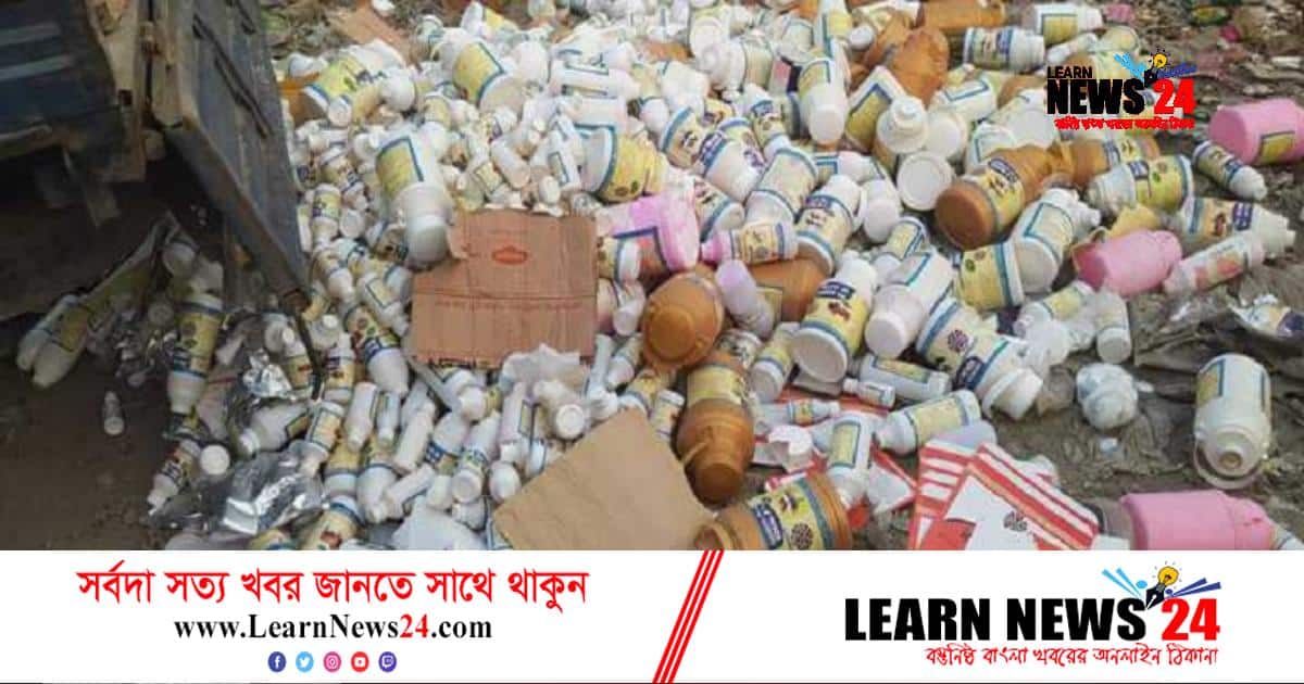 গাইবান্ধায় অনুমোদনহীন ওষুধ কারখানায় অভিযান গাইবান্ধায় অনুমোদনহীন ওষুধ কারখানায় অভিযান