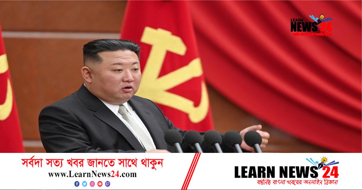 ২০২৩ সালে কী পরিকল্পনা করছেন কিম ২০২৩ সালে কী পরিকল্পনা করছেন কিম