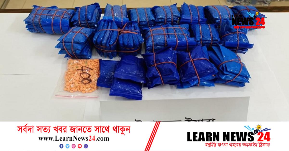 রাজধানীতে ২০ হাজার পিস ইয়াবাসহ গ্রেফতার ৪