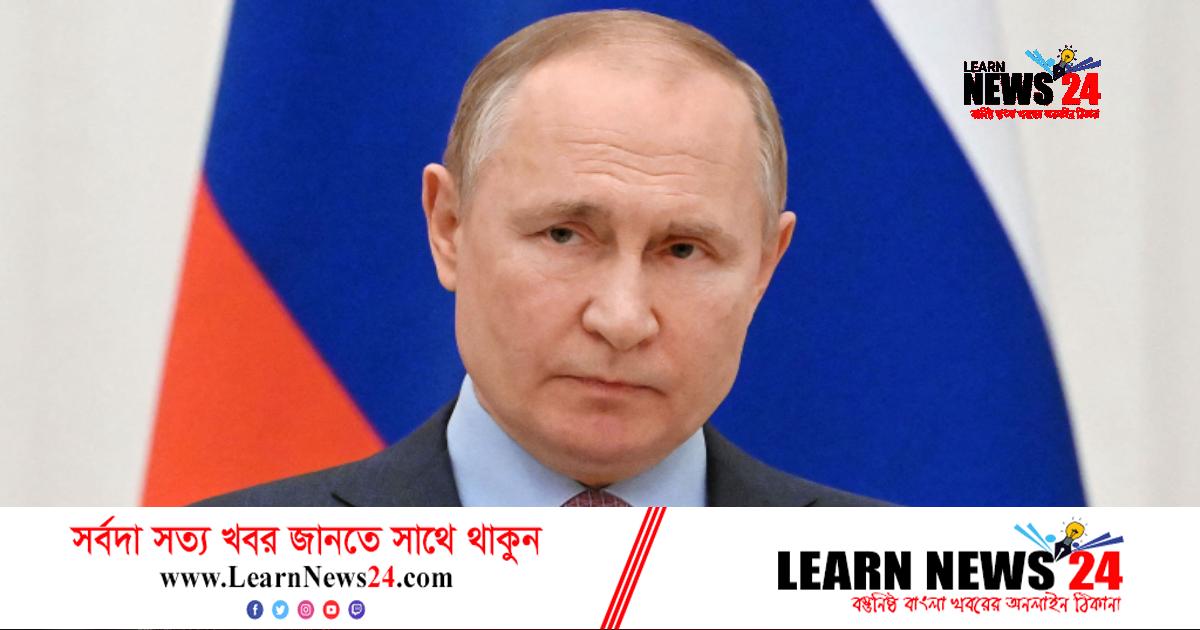 ইউক্রেনে রাশিয়ার জয় অনিবার্য: পুতিন ইউক্রেনে রাশিয়ার জয় অনিবার্য: পুতিন