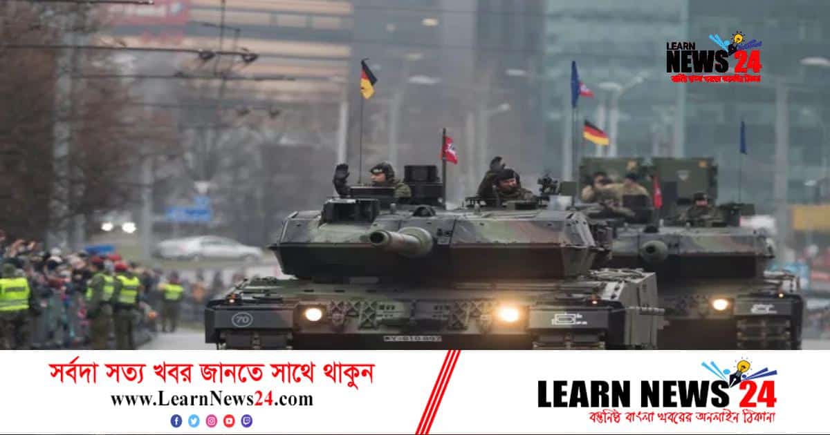 ইউক্রেনে লোপার্ড টু ট্যাংক পাঠাতে সম্মত জার্মানি ইউক্রেনে লোপার্ড টু ট্যাংক পাঠাতে সম্মত জার্মানি