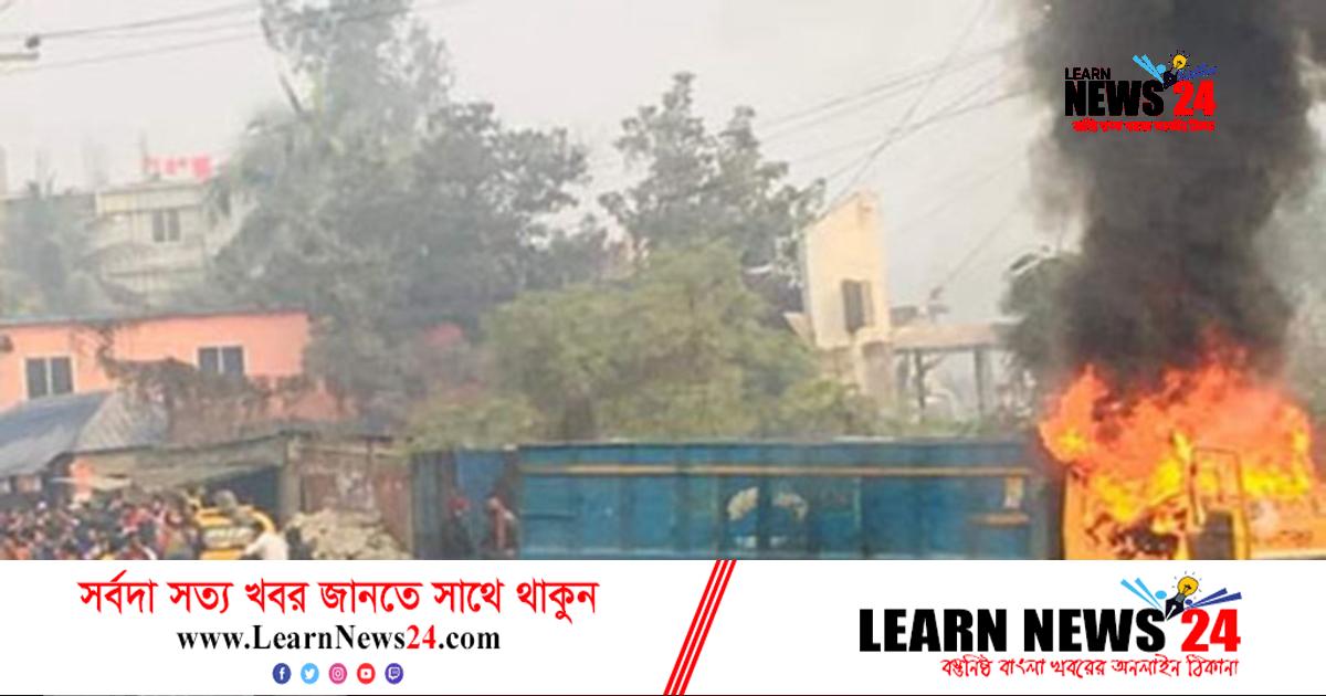 গাজীপুরে ট্রাকচাপায় নিরাপত্তাকর্মী নিহত, অগ্নিসংযোগ-ভাঙচুর