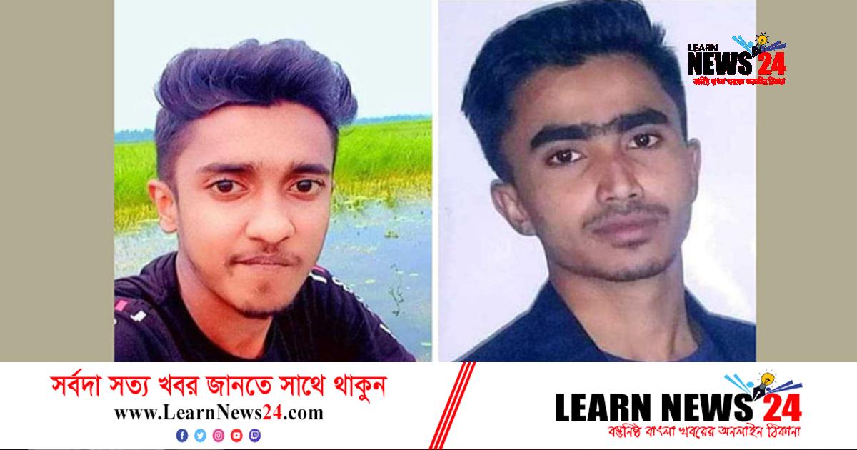 কুকুর বাঁচাতে গিয়ে বাইক থেকে পড়ে ২ ছাত্র নিহত