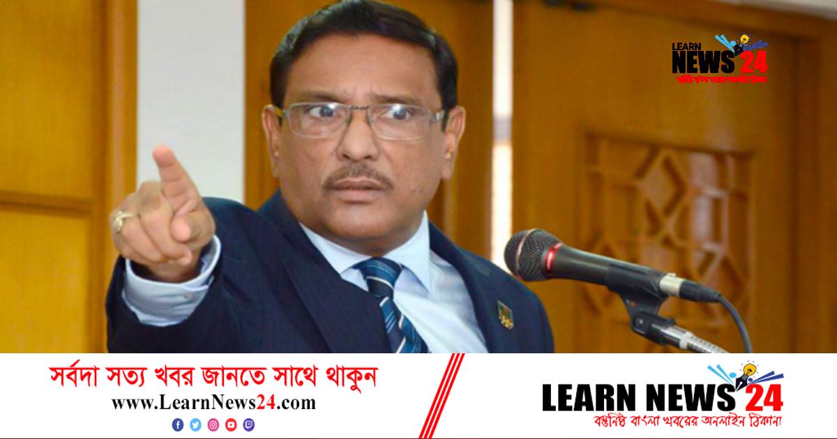 বিএনপির গণঅবস্থানে সতর্ক থাকবে আ. লীগ: কাদের বিএনপির গণঅবস্থানে সতর্ক থাকবে আ. লীগ: কাদের